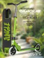 Самокат двухколесный детский Novatrack Jungle Alloy, колеса 125 мм, зеленый