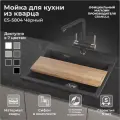Мойка кухонная Granula Estetica 5804, черный
