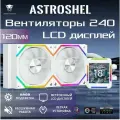 Система водяного охлаждения Jungle Leopard AstroShel ARGB 240, LCD дисплей, белый