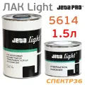 Лак Jeta PRO 5614 Light (1л+0,5л) комплект акриловый
