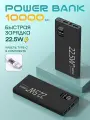 Повербанк (Powerbank) 10000 мАч Внешний аккумулятор Черный Компактный