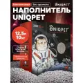 Наполнитель для кошачьего туалета UNIQPET комкующийся бентонитовый, без отдушки, 12,5л
