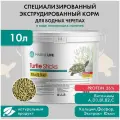 Корм Marine Life Turtle Sticks, для черепах, сухой, палочки, 2,3кг, упаковка 10 л