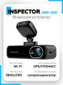 Видеорегистратор автомобильный INSPECTOR UHD-350 WiFi магнитное крепление 4K 3840x2160