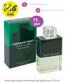 Туалетная вода Armand Basi L'eau Pour Homme Intense Vetyver, объем 75мл