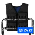 Жилет утяжелитель Kuchumov VX (48 кармашков) без грузов черный