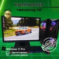 Компьютер игровой - intel i7/RX-580-8G/16GB/SSD-512/Монитор 24