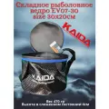 Складное рыболовное ведро Каида EV07 30х20см