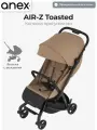 Коляска прогулочная Anex Air Z Toasted легкая
