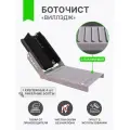 Уличная обувная щётка БОТОЧИСТ для коттеджа дачи