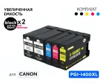 Картридж Inkmaster PGI-1400, для Canon MAXIFY MB2040, MB2140, MB2340, MB2740, комплект 5 шт