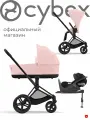 Cybex Priam IV (обновленная версия) Коляска 4 в 1, шасси Matt Black/Peach Pink, автолюлька с разложением Cloud T COMFORT, база isofix