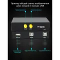 USB-разветвитель для принтера 2in1