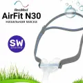 ResMed AirFit N30 размер SmallWide назальная маска для СИПАП