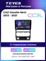 Магнитола GAZ Gazelle Next 2013 - 2021 F3 Teyes CC3L 4/32Гб ANDROID 8-ми ядерный процессор, IPS экран, DSP, 4G модем, голосовое управление