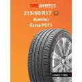 Шины летние Kumho Ecsta PS71 215/60 R17 96H, Корея