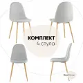 Стулья для кухни 4 шт Валенсия SN, рогожка светло-серый