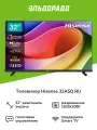 Телевизор Hisense 32A5Q RU