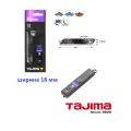 Лезвия для ножа TAJIMA CB-50RB 18мм обламывающиеся с покрытием (10шт)