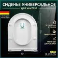 Сиденье для унитаза с микролифтом быстросъемное крышка для унитаза универсальная BL-4920