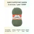 Пряжа Nako Super Inci Narin: 13489 (зеленый), 5 шт 540 м 100 г, 75% премиум акрил, 25% шерсть