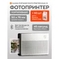 Портативный принтер xiaomi 1s +фотобумага для принтера xiaomi mijia zink portable photo printer paper 50 листов