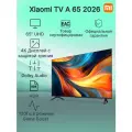 Телевизор жидкокристаллический Xiaomi TV A 65 2026 UHD Ростест