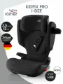 Автокресло детское Britax Roemer KIDFIX PRO i-SIZE Classic Space Black для детей от 3,5 до 12 лет, ростом 100-150 см, весом 15 - 36 кг, с isofix