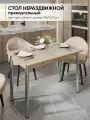 Стол кухонный обеденный нераздвижной Прямоугольный, Дуб сонома, 110х70х75 см