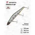 Воблер ZipBaits Orbit 110 SP-SR, 110 мм, 16,5 гр, #316