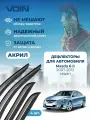 Дефлекторы окон Voin для Mazda 6 II 2007-2012 седан накладные 4 шт.