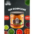 Щи боярские, Семилукская трапеза, 8 шт. по 460 г