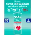 Соль пищевая калий, магний, йод, Валетек, 5 шт. по 500 г