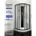 Душевая кабина PARLY BETT B931 (90х90х210), низкий поддон, профиль черный, стекло матовое