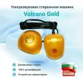 Ультразвуковая стиральная машина Volcano Gold