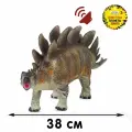 Компания Друзей Фигурка Динозавр