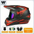Мотоциклетный шлем внедорожный шлем, сертификация DOT, сертификация 3C Материал ABS