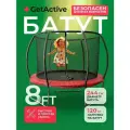 Батут детский уличный до 120 кг большой GetActive Jump PRO 8FT. Каркасный мини батут с защитной сеткой и лестницей для детей, взрослых 244 см диаметр для дома, улицы спортивный