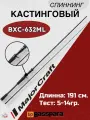 Кастинговое удилище Major Craft BASSPARA BXC-632ML / 191см. 5-14гр.