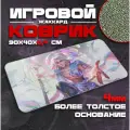 Коврик для мыши и клавиатуры VIKTOR - 900x400x4 мм, XXL, покрытие Сontrol, для рабочего стола, игровой