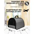 Переноска для кошек и собак жесткая складная XL ZOLO до 10кг №2 40x25x25см для самолета авиаперевозок