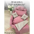 Лежанка для кошек и собак мелких пород VIP-кровать 50x40х17 см