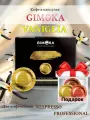 Кофе в капсулах Gimoka Vaniglia. Espresso для кофемашин Nespresso Professional+3 капсулы в подарок