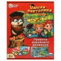Умная викторина Правила дорожного движения Умные игры 4650250574255