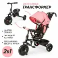 Велосипед трехколесный детский ТМ Safari trike, розовый
