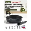 Сковорода Мечта Посуда Мечта Гранит star Induction Pro съемная ручка 26 см (026803И)