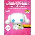 Фигурка Funko POP! Hello Kitty And Friends S8 Cinnamoroll (MY) (107) 87211
