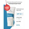 Гельтек Солнцезащитный крем флюид для лица увлажняющий спф50 SPF50+, 50 мл
