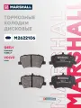 Тормозные колодки дисковые ( задняя) GEELY джили: Monjaro, Tugella VOLVO вольво: XC40 4050078100; 4050050000; 32276934; 31687033; 6600175478