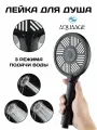 Лейка для душа массажная, 3 режима подачи воды, противоударная, черная